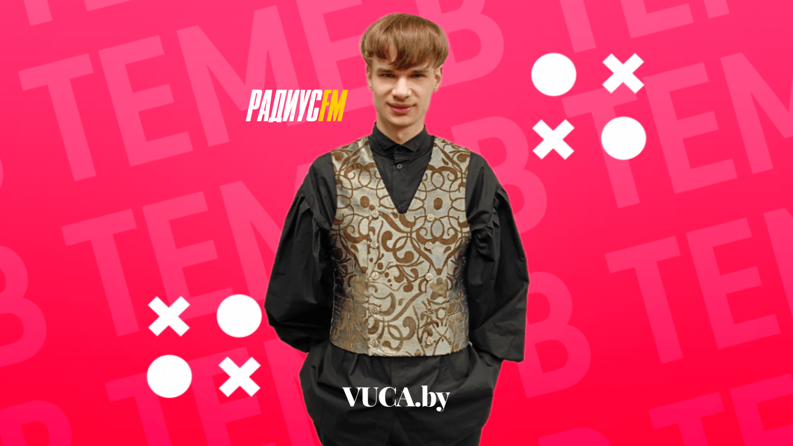 О модном зрелищном событии Modern Culture View на радиостанции Радиус FM