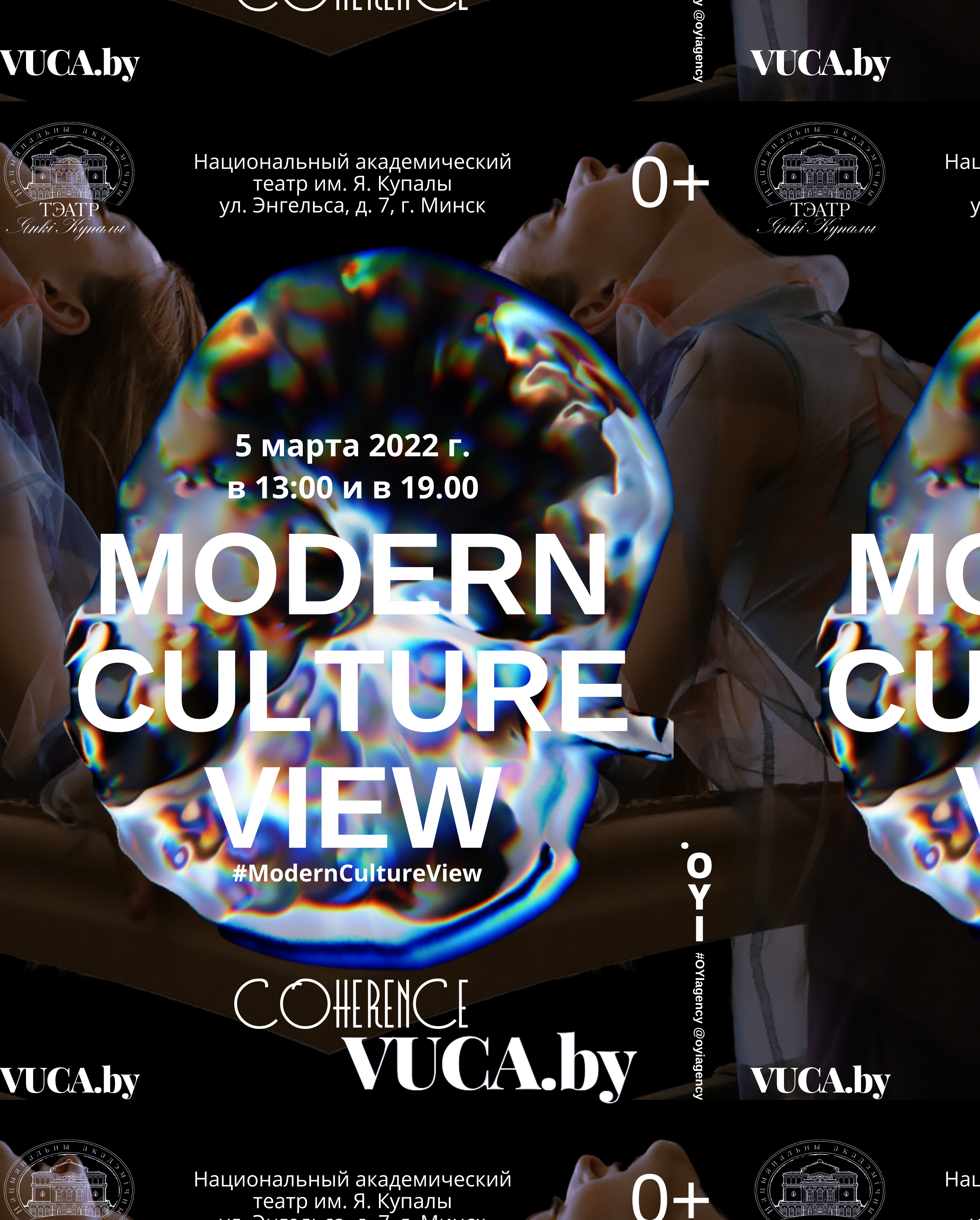 MAZHARYN fashion | Дизанеры | Modern Culture View | VUCA.by и VUCA Magazine - это первое в Беларуси развлекательно-познавательное и образовательное печатное и интернет-издание в области моды, культуры, бизнеса, технологий, образования для детей, подростков и родителей.