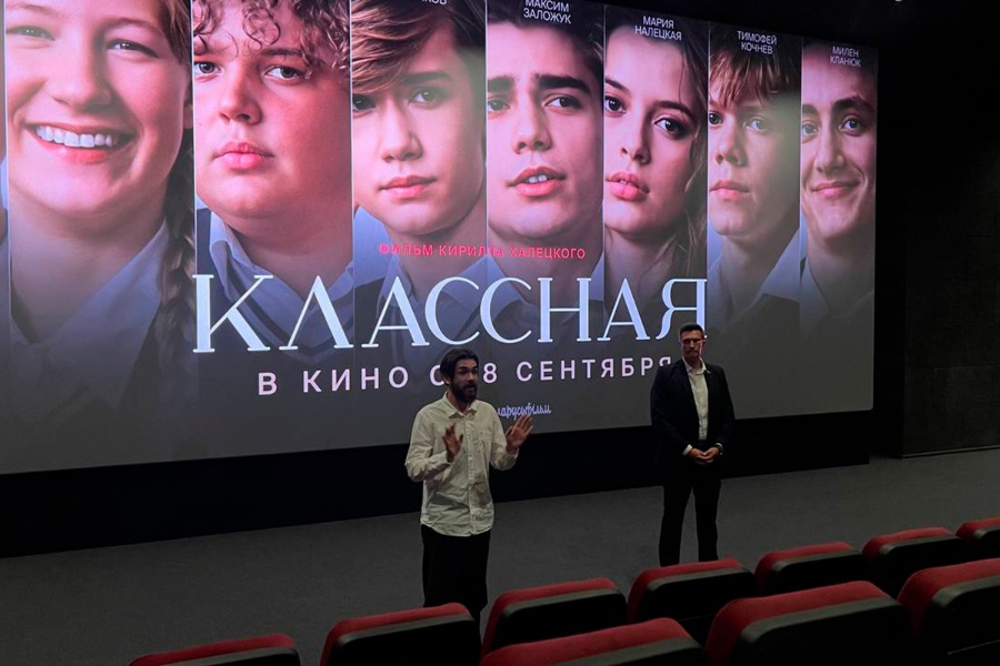 Новинка от «Беларусьфильма»: кинолента «Классная» скоро выйдет на большой экран